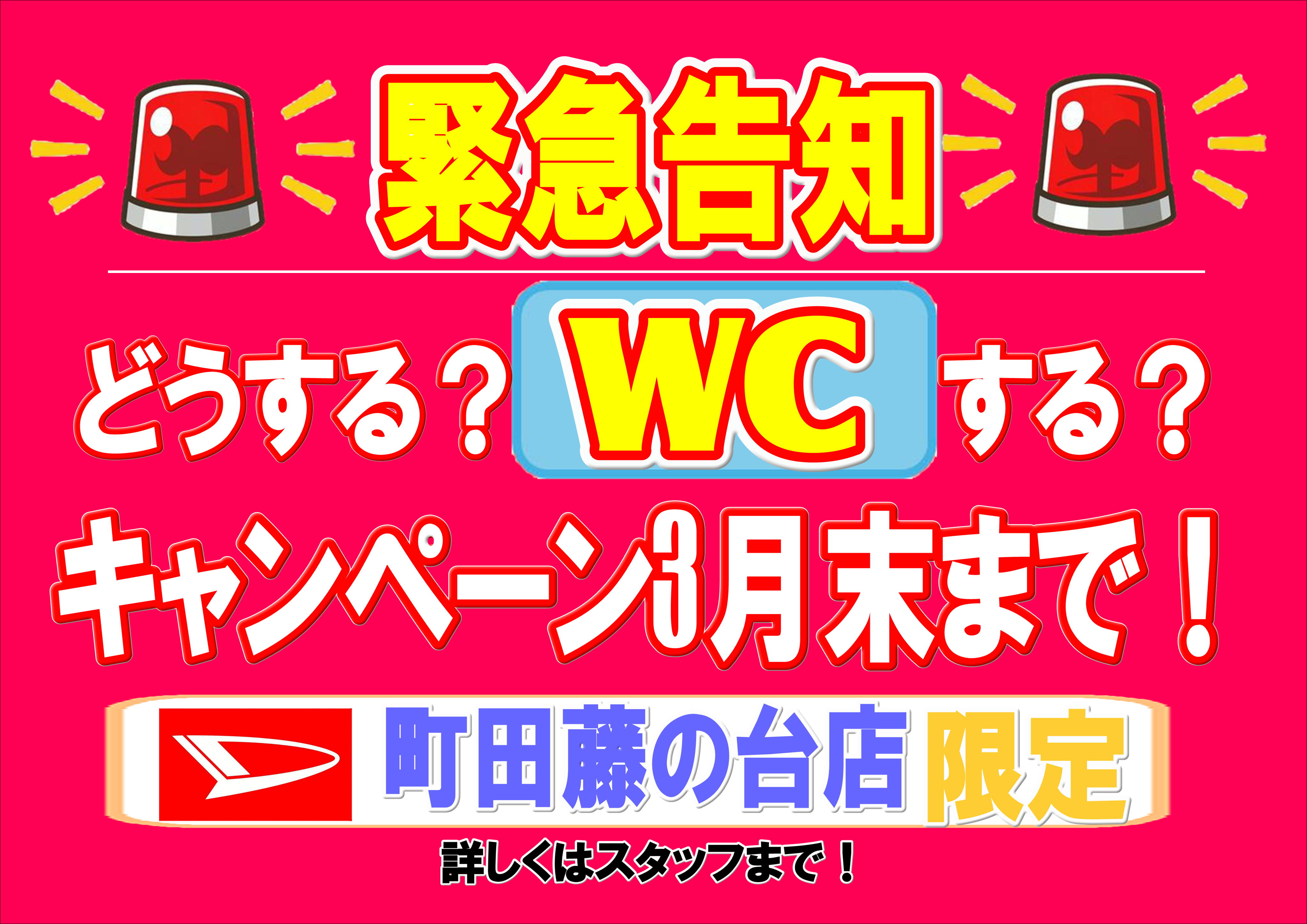 2026年もイベント開催します！